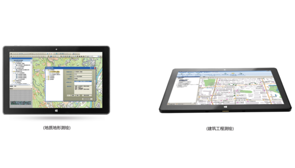 乐凡F5测绘平板电脑