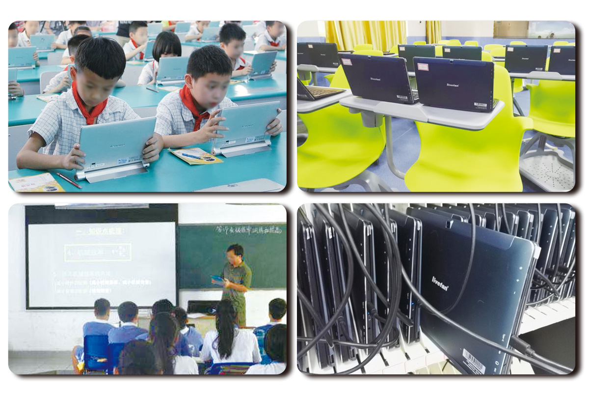 乐凡在教育行业的专业的解决方案